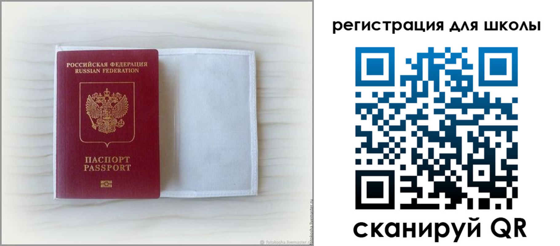 купить прописку в Ачинске
