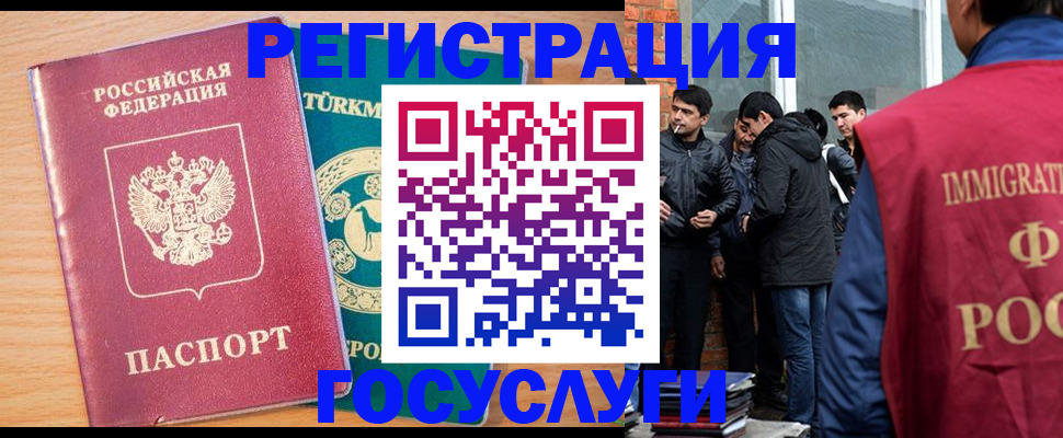 прописка штамп в Ачинске